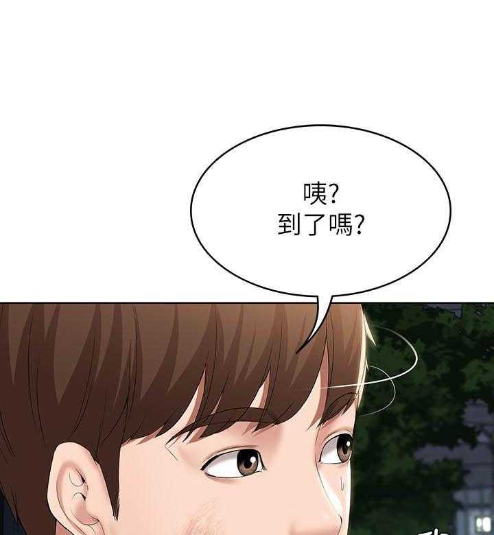 寄宿日记漫画漫画,第92话 921图