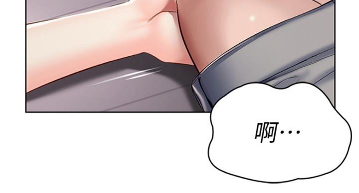 寄宿漫画漫画,第72话10图