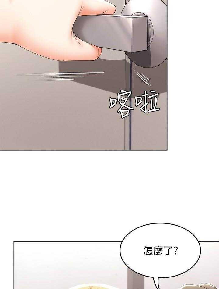 寄宿日记漫画破解版无删减漫画,第135话 1356图
