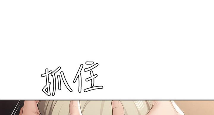 女神写真漫画免费结局漫画,第24章：机票2图