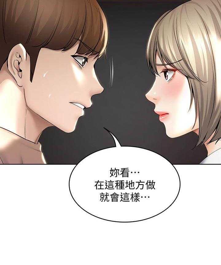 寄宿日记漫画漫画,第137话 13718图