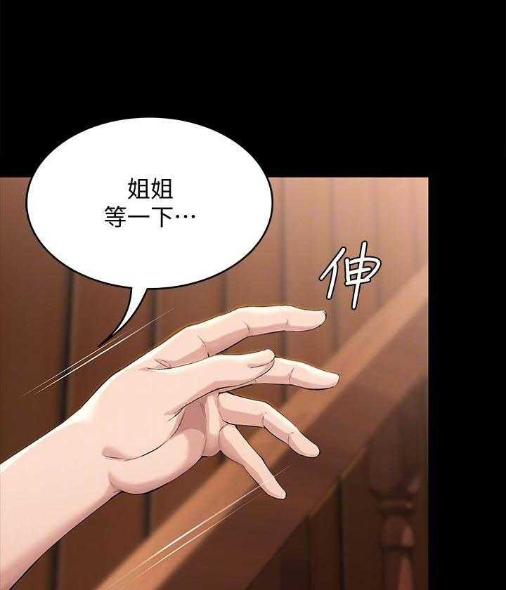 寄宿日记漫画无删减漫画,第107话 10711图