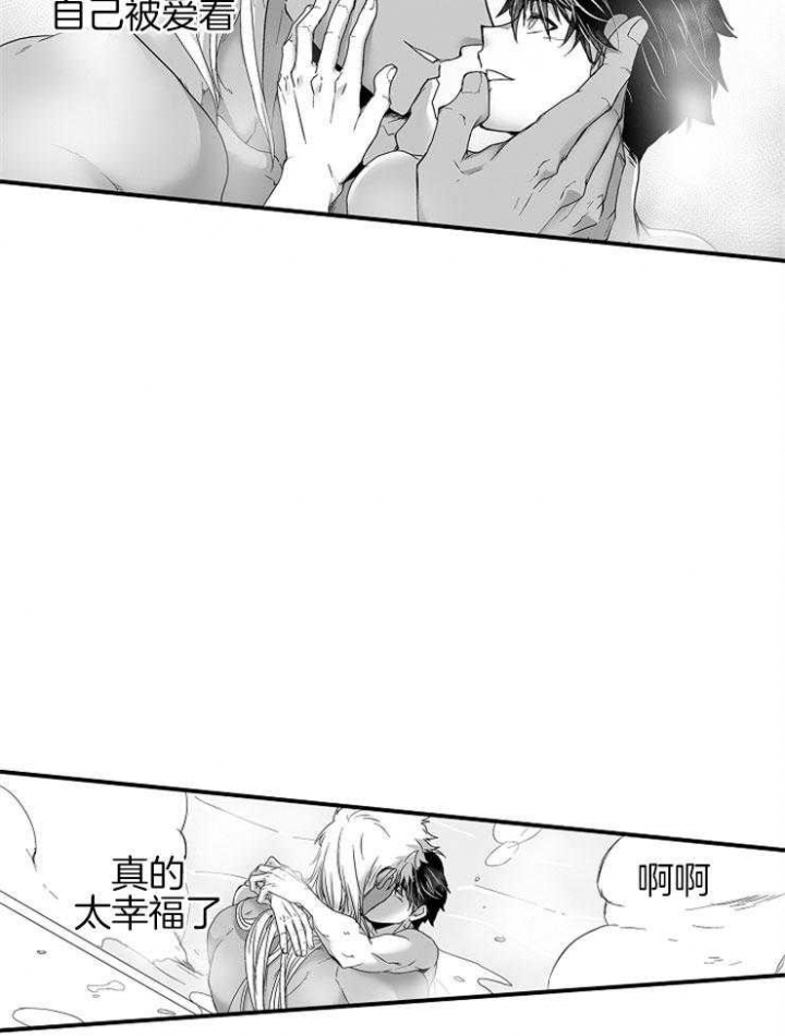 关于吃货系统漫画漫画,第61话 想念9图
