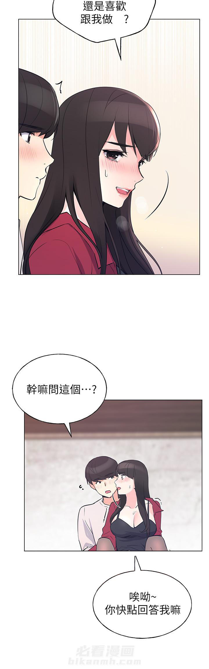 重考生漫画完整免费阅读土豪漫画漫画,第95话 957图