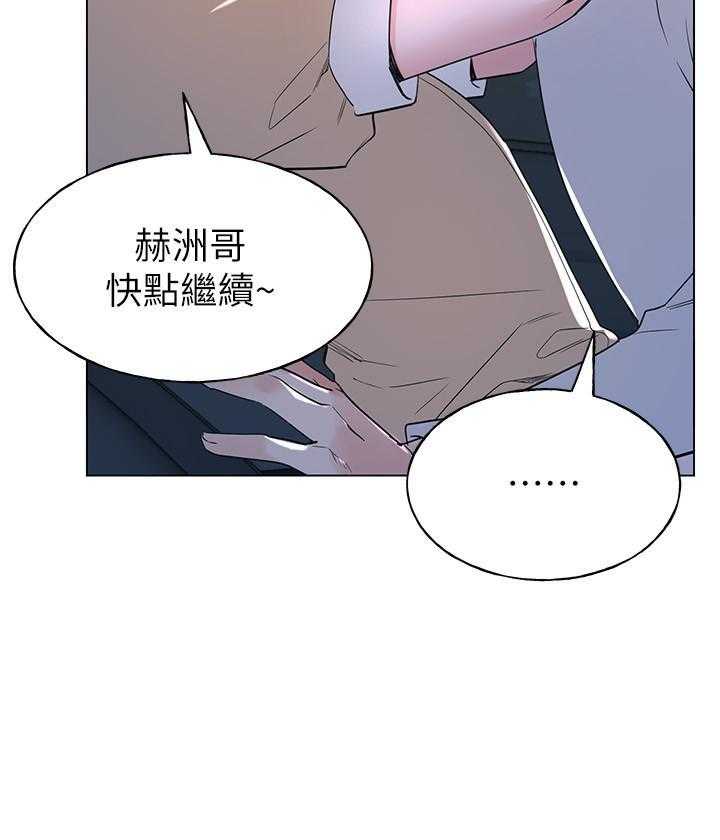 重考生漫画免费下拉式无删减漫画,第108话 10822图