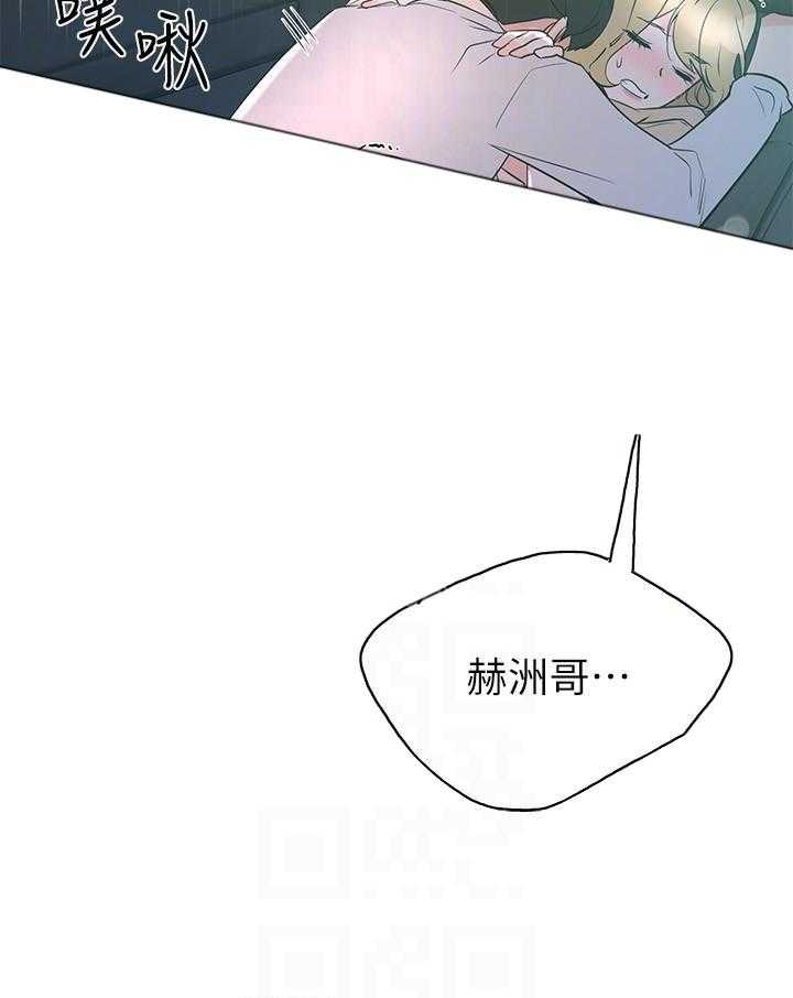 重考生漫画完整免费阅读土豪漫画漫画,第109话 10918图