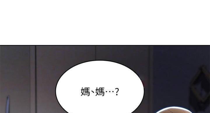 极速漫画免费网站漫画,第73话58图