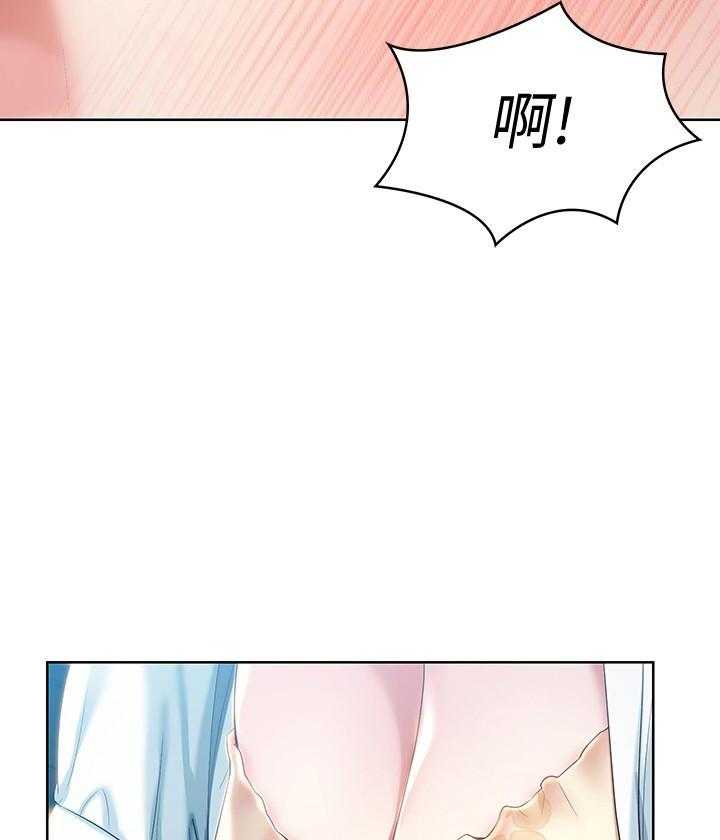 寄宿日记漫画漫画,第144话 1444图