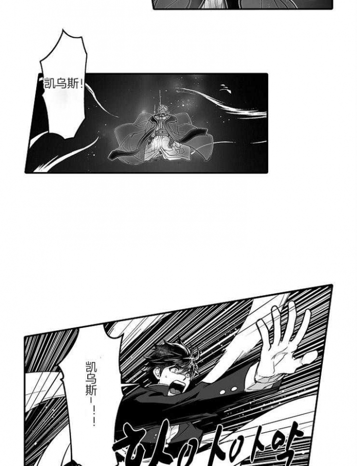 杀人的屁漫画漫画,第64话 645图