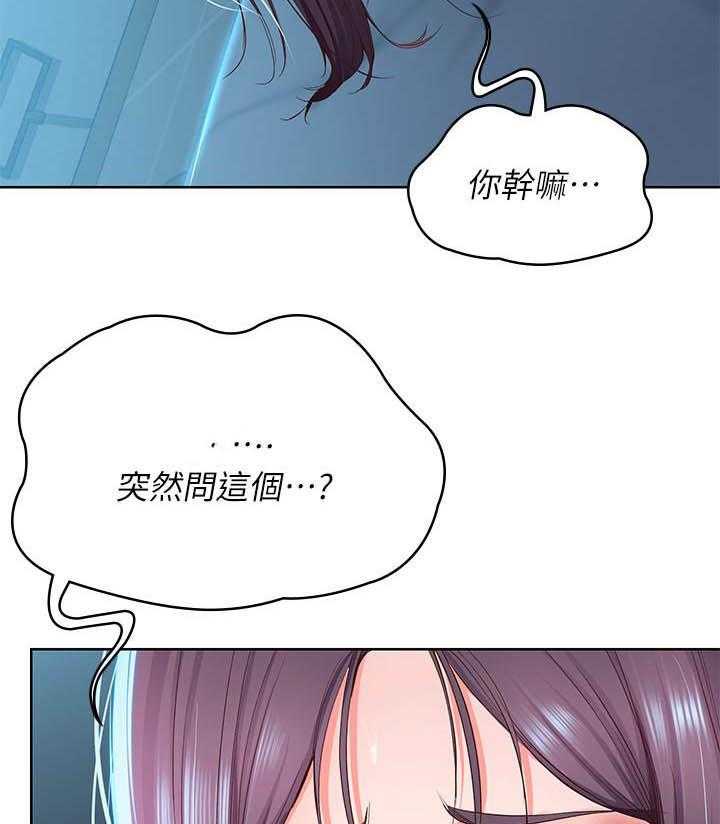 寄宿日记漫画漫画,第108话 1081图