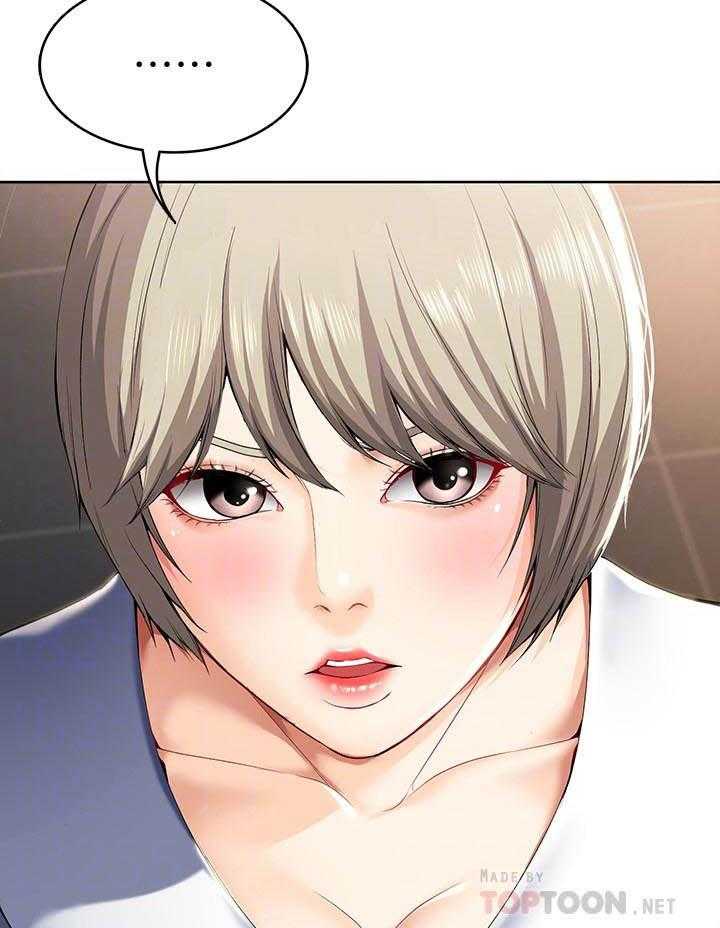 寄宿日记漫画破解版无删减漫画,第128话 1284图