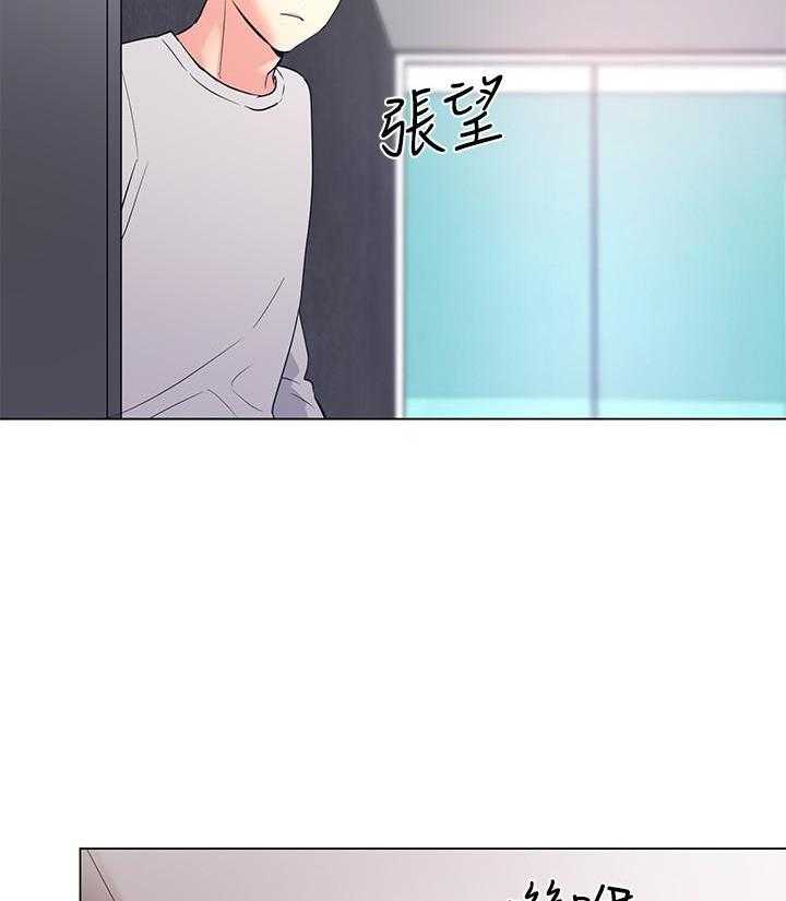 重考生漫画免费下拉式无删减漫画,第101话 10125图