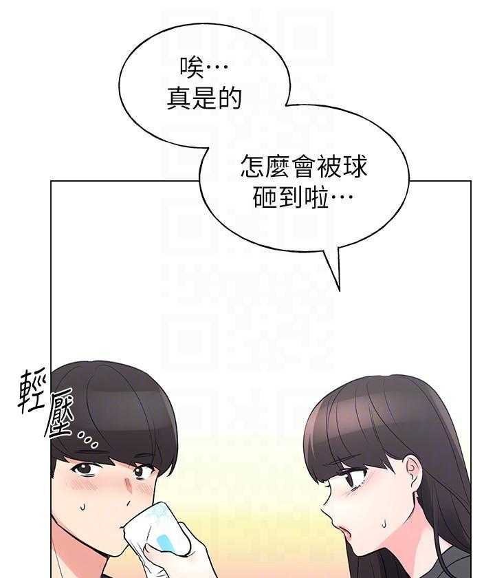 重考生漫画免费阅读3话漫画,第138话 1389图