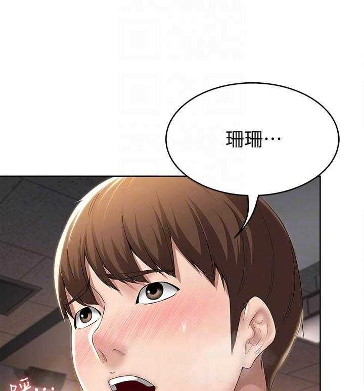 寄宿日记漫画未删减无遮挡观看漫画,第131话 1317图