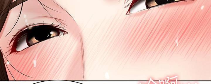 寄宿漫画漫画,第81话30图