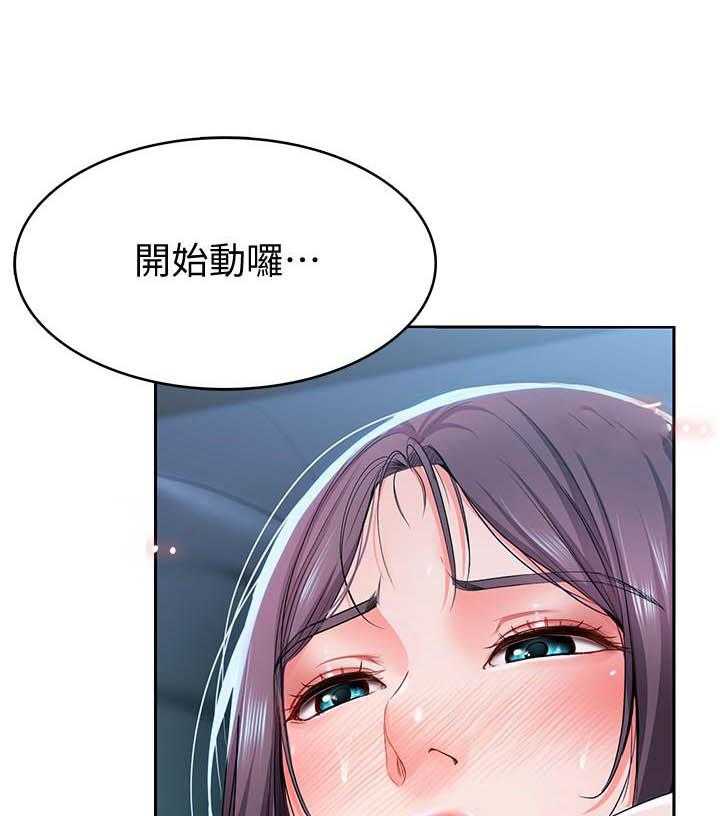 寄宿日记漫画漫画,第102话 1023图