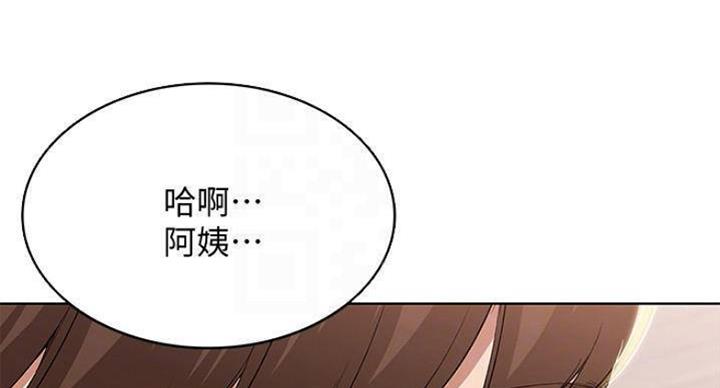 奇漫屋下拉式漫画免费看漫画,第78话43图