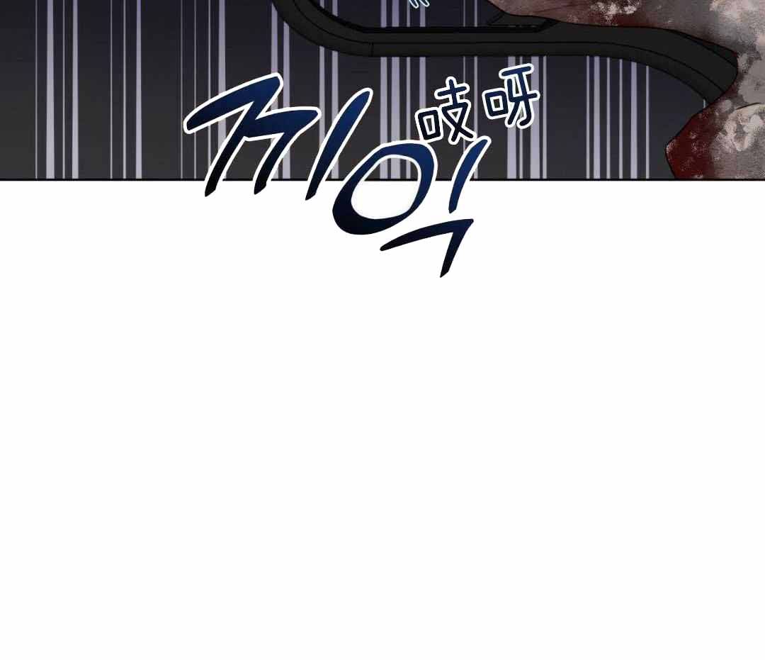 阴谋类二次元漫画漫画,第50章：风餐露宿2图