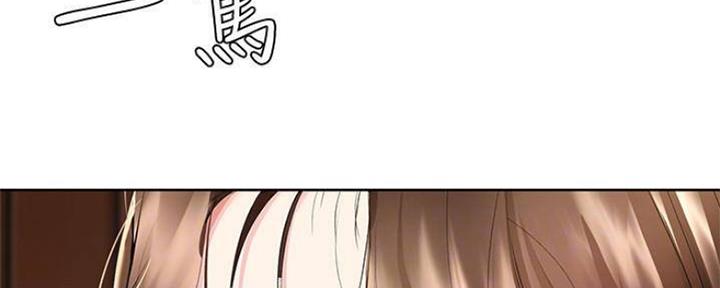 寄宿学校漫画漫画,第82话92图