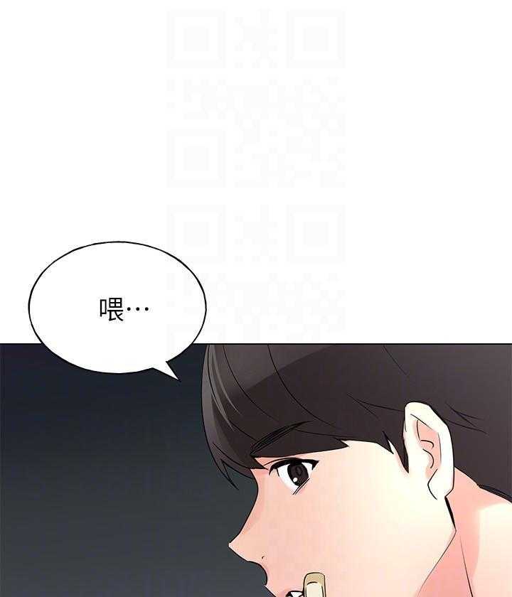 重考生漫画免费阅读3话漫画,第138话 13810图