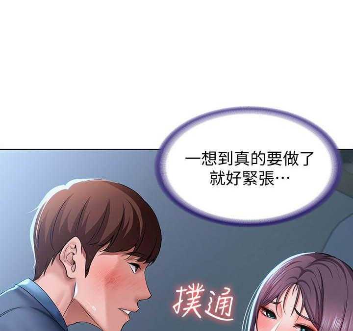 自信漫画四格简单漫画,第8章：帮他止血8图