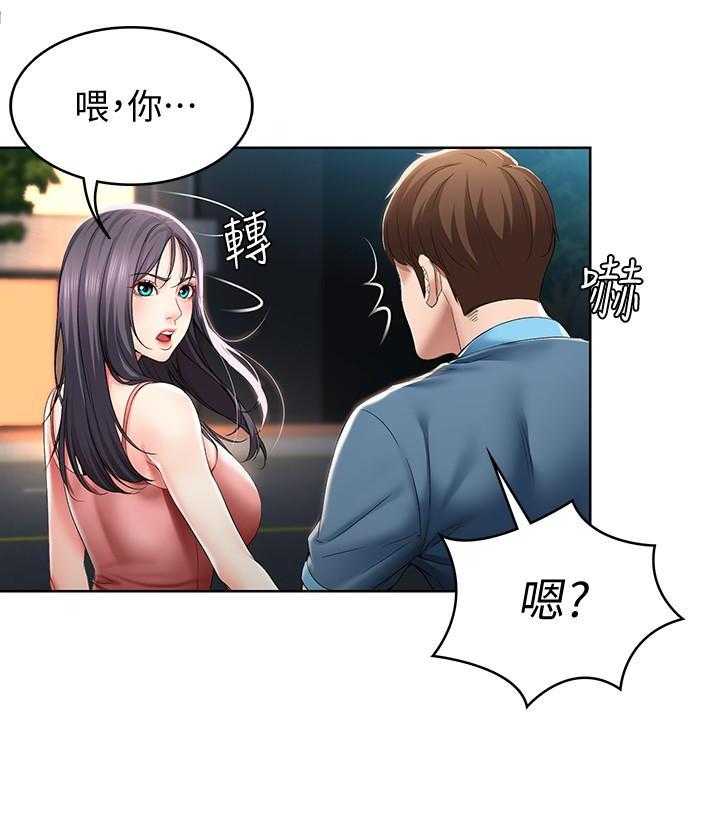 死亡遗书漫画漫画,第11话1图