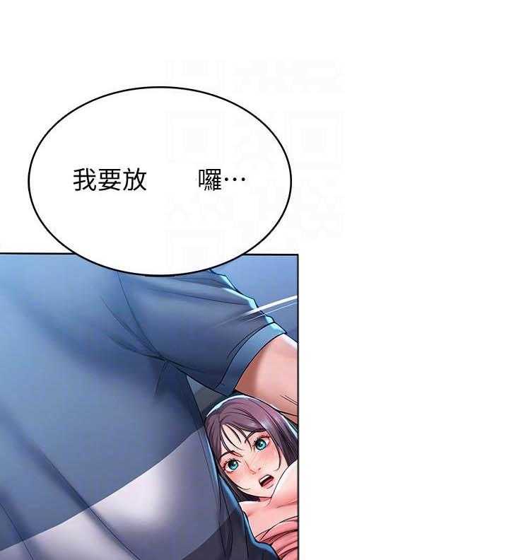 寄宿日记漫画破解版无删减漫画,第101话 1011图