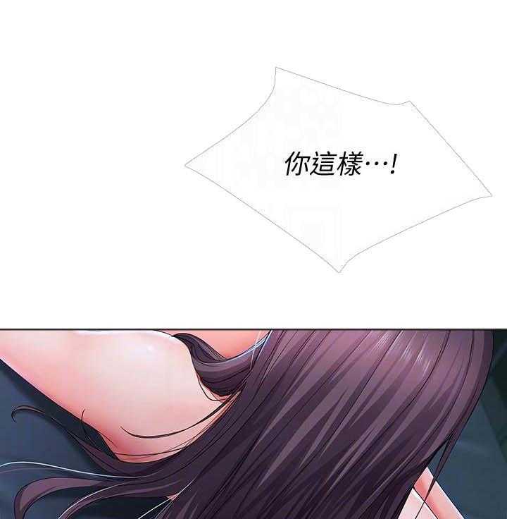 寄宿日记漫画在线观看免费漫画下拉式漫画,第100话 10020图