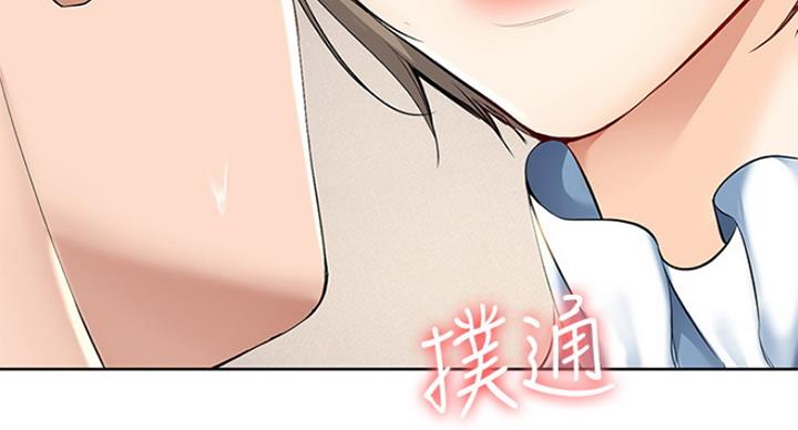 争宠精灵使漫画漫画,第6章：假发6图