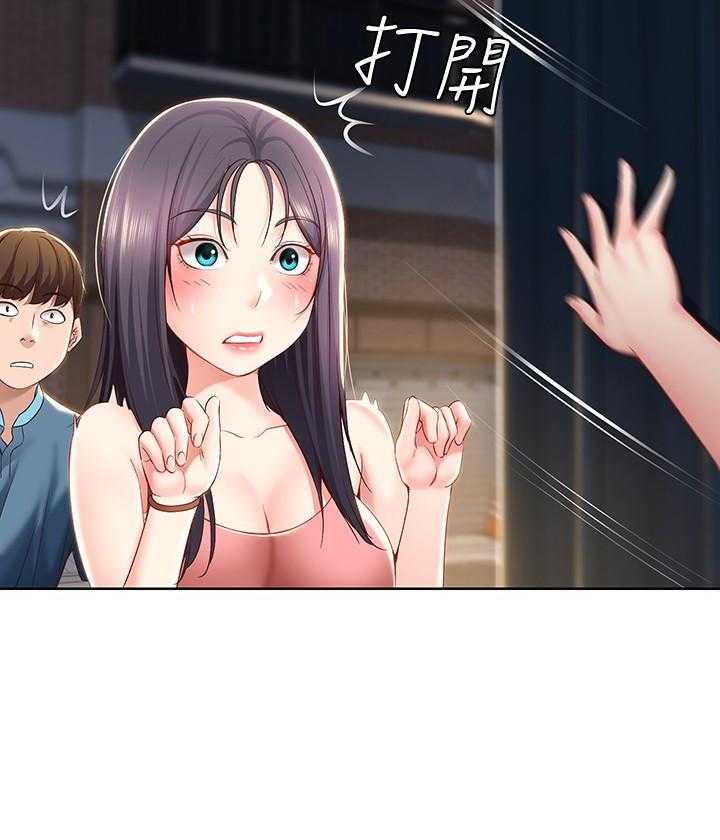寄宿日记漫画在线观看免费漫画下拉式漫画,第114话 1143图