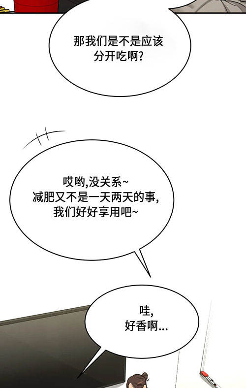 魔咒漫画未删减版在线观看下拉式酷我漫画漫画,第48话 一场激战33图