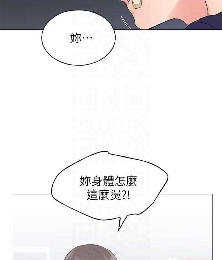 重考生漫画免费阅读3话漫画,第138话 13811图