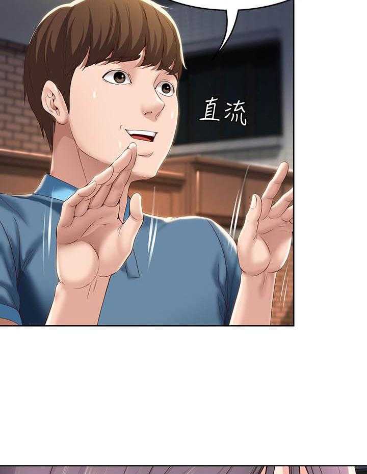 寄宿日记漫画在线观看免费漫画下拉式漫画,第114话 11421图