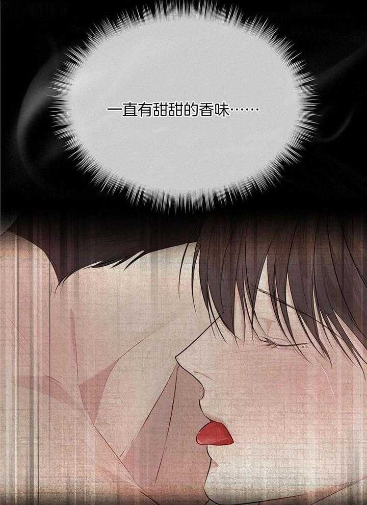 兄妹双胞胎漫画漫画,第61章：3图