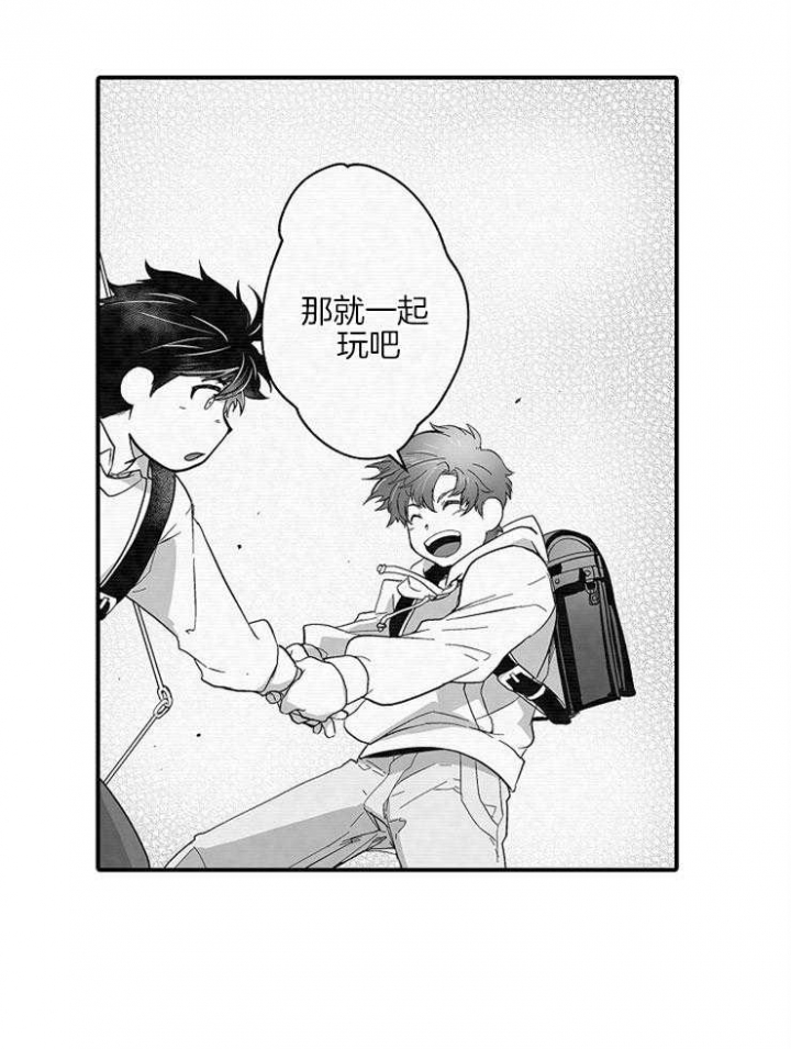 杀人的屁漫画漫画,第153话 1538图