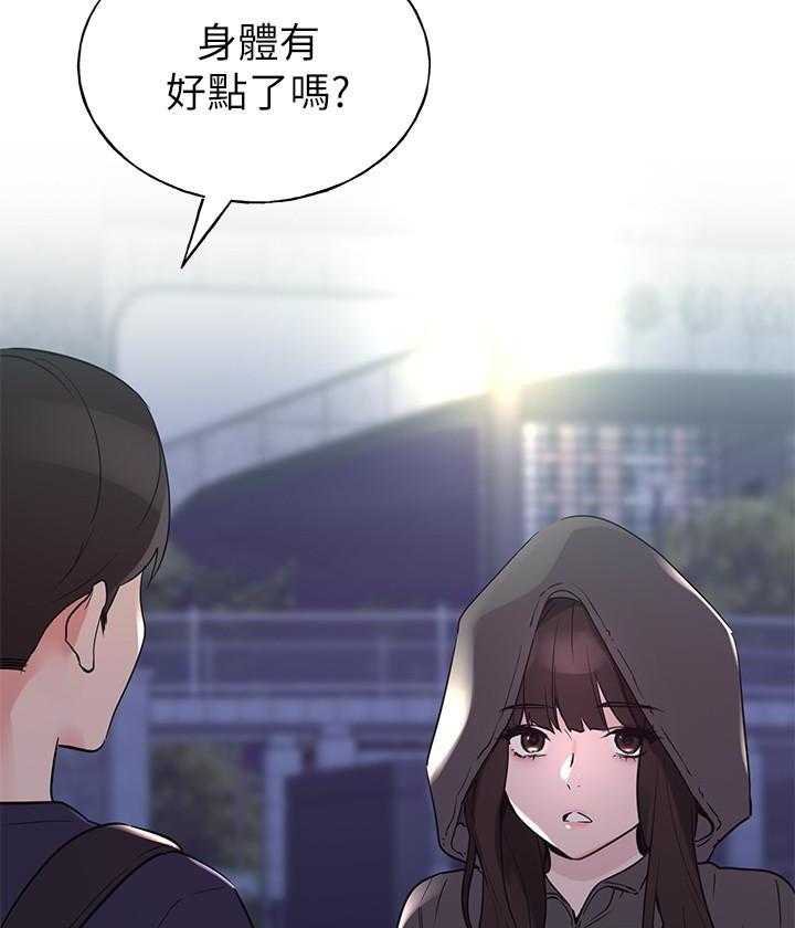 重考生漫画完整免费阅读土豪漫画漫画,第136话 13617图