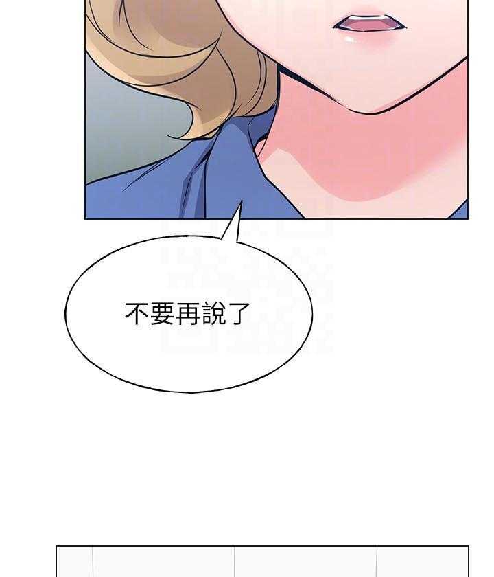 重考生漫画,第134话 1344图