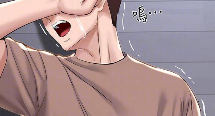 极速漫画免费网站漫画,第73话114图