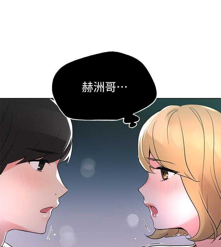 重考生漫画,第106话 1062图