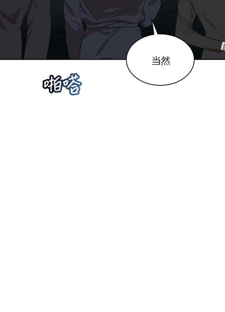 兄妹的漫画头像漫画,第72章：3图