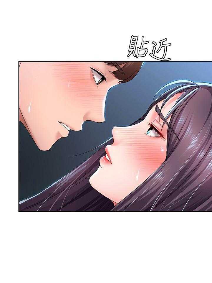 再与你相聚漫画漫画,第14话1图