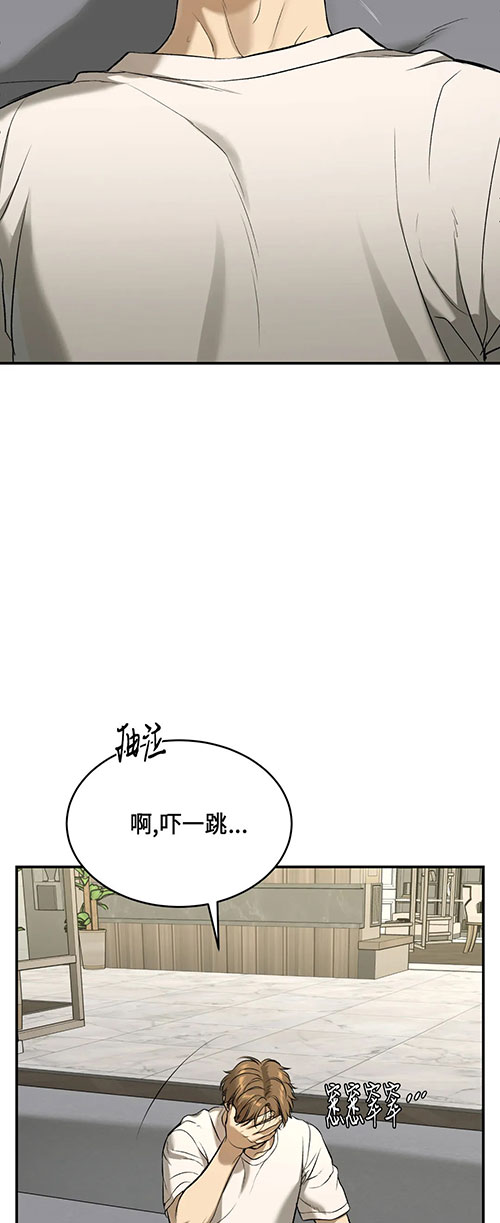 魔咒漫画漫画,第46话 死亡的阴影22图