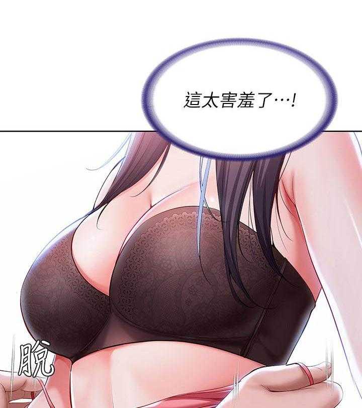 寄宿日记漫画画免费读漫画下拉式土豪漫画84漫画,第99话 9919图