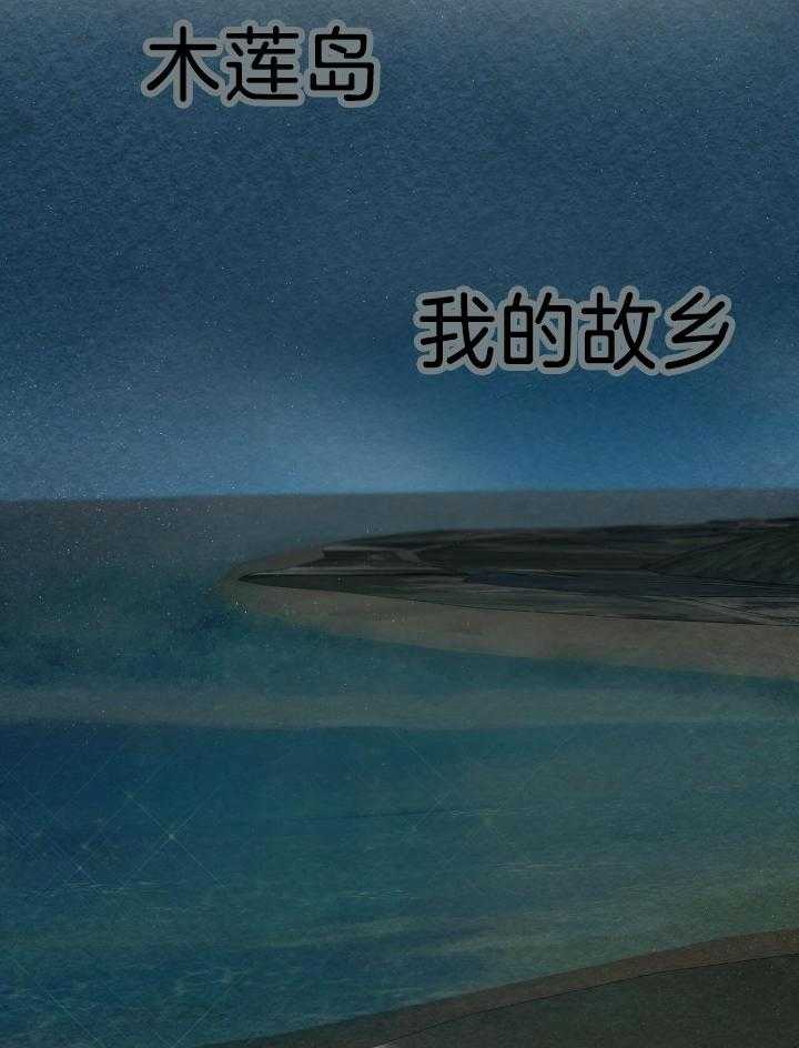 献给鲨鱼家族漫画漫画,第2章：天才组长7图