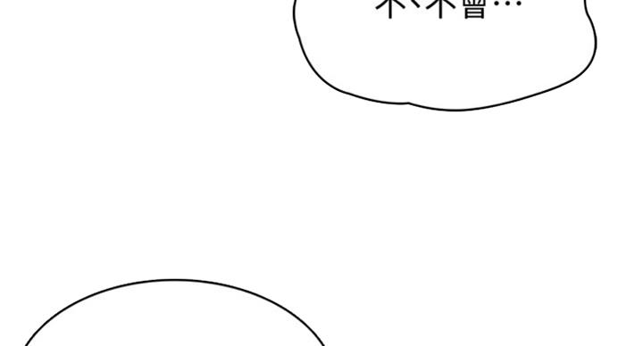 寄宿漫画漫画,第71话10图