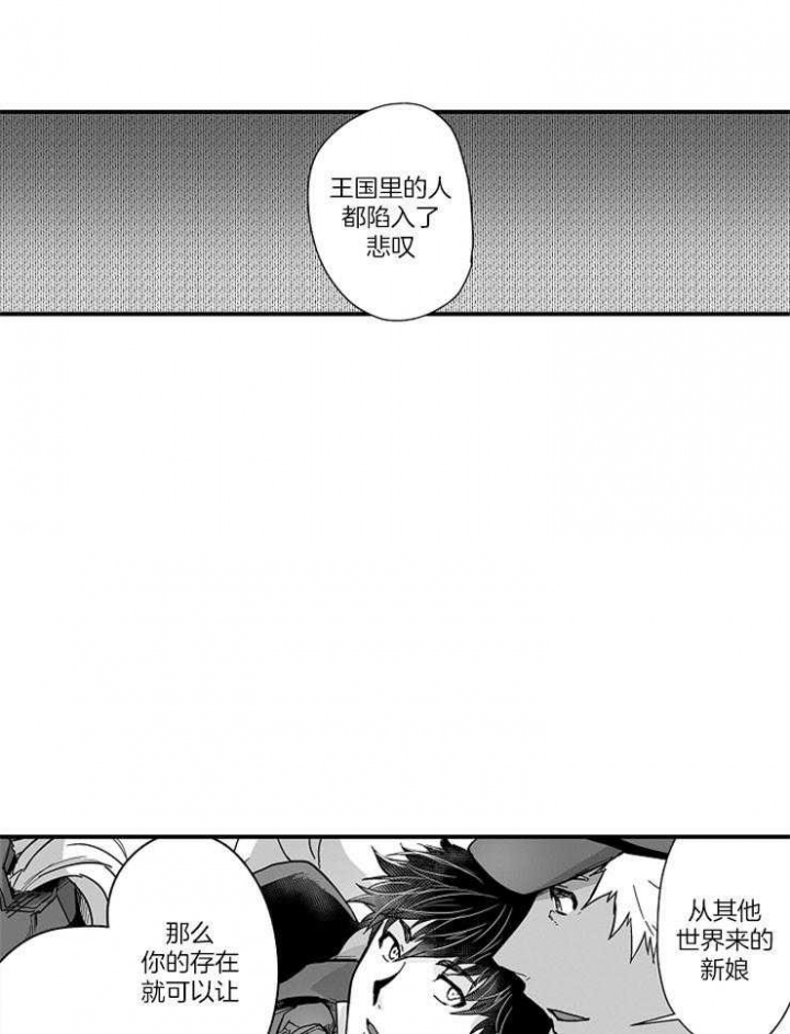 杀人的漫画漫画,第97话 976图