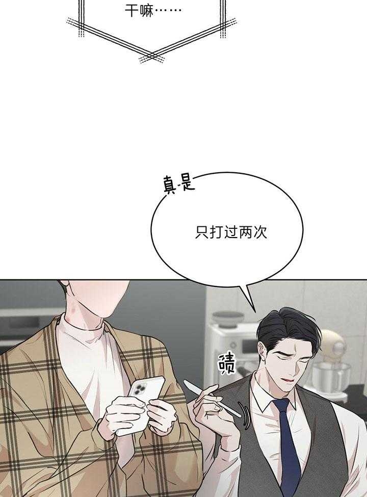 重病兄妹漫画漫画,第82章：3图
