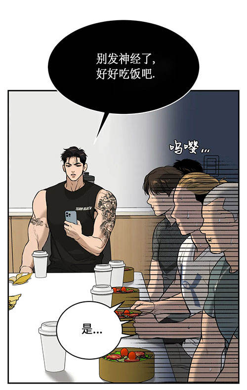 魔咒漫画未删减版在线观看下拉式酷我漫画漫画,第48话 一场激战61图