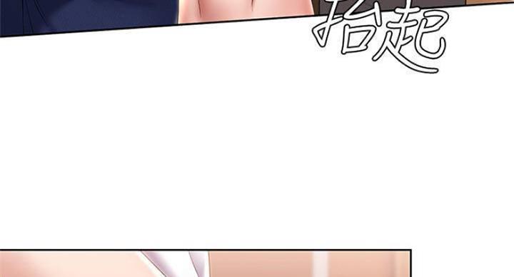 寄宿漫画漫画,第77话78图