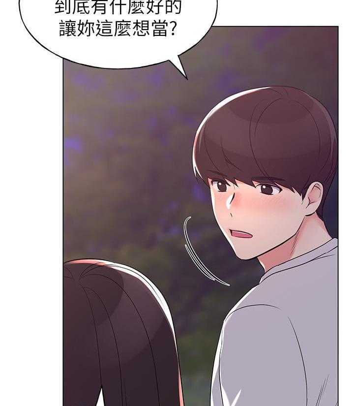 复读生漫画推荐漫画,第114话 11427图